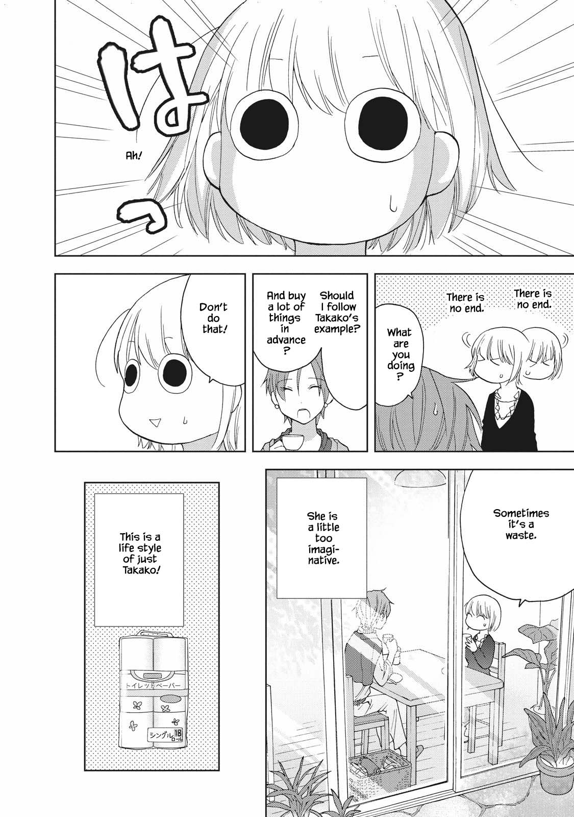 Takako-san Vol. 1 Ch. 5 第8页