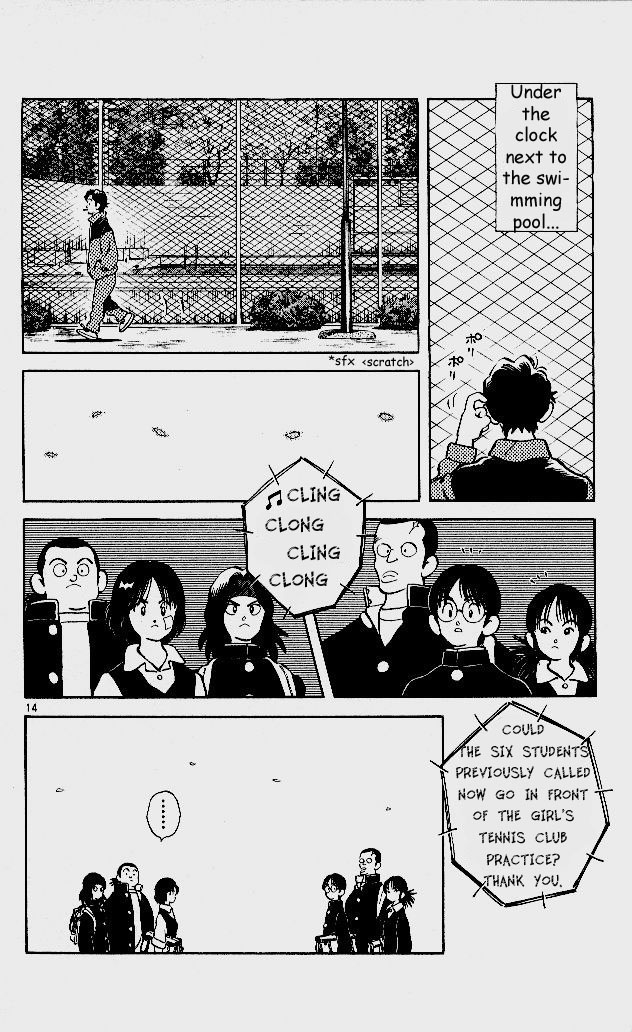 Itsumo Misora The Rental Club?! 第19页