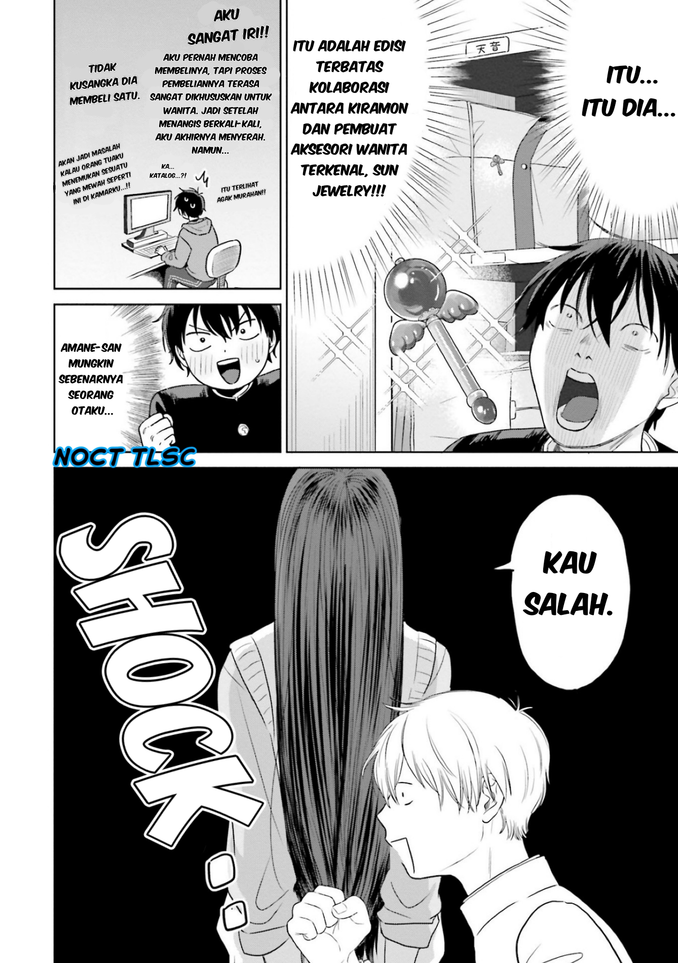 Otaku ni Yasashii Gal wa Inai!? Otaku, gyaru dan kiramon 第22页
