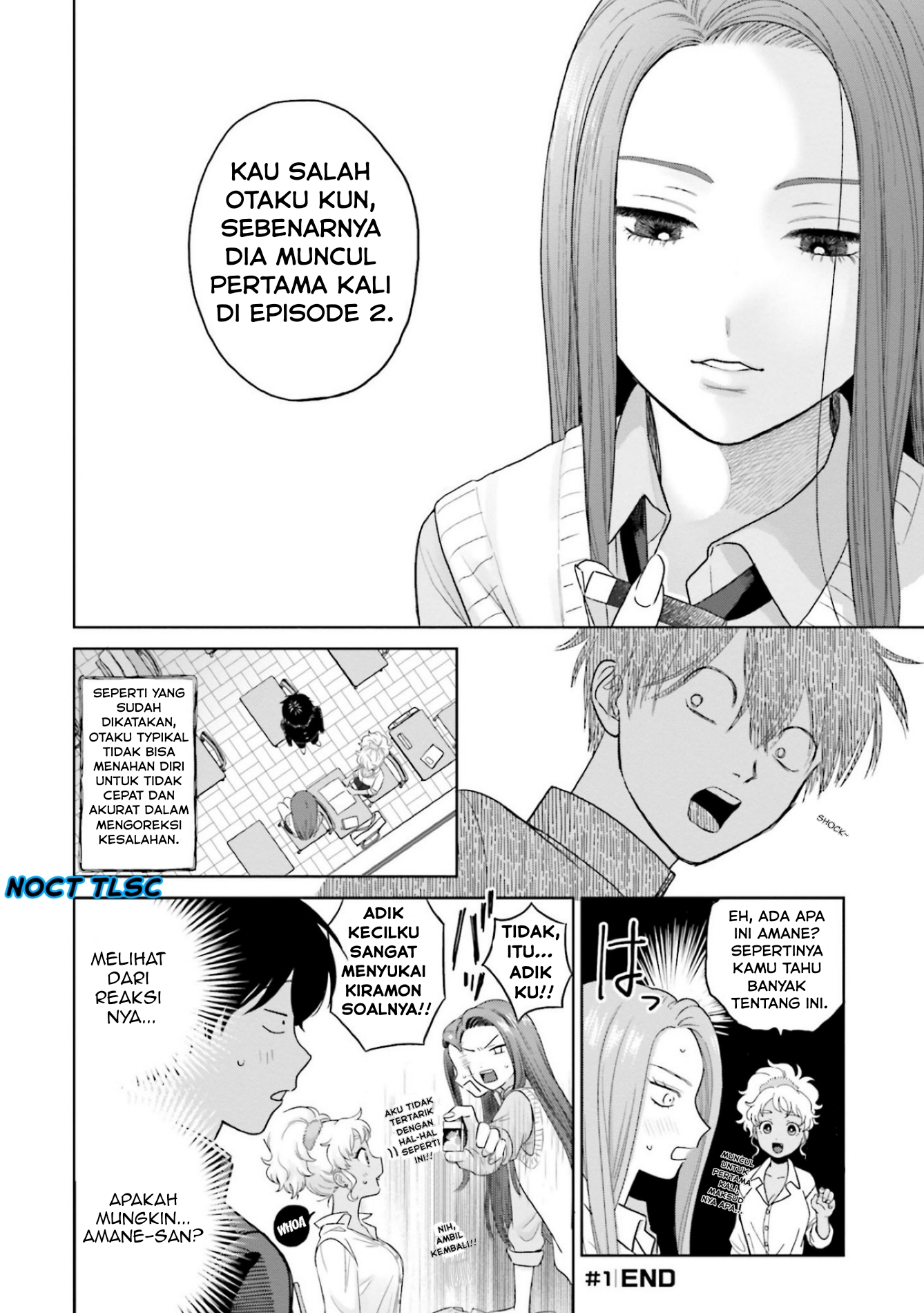 Otaku ni Yasashii Gal wa Inai!? Otaku, gyaru dan kiramon 第8页