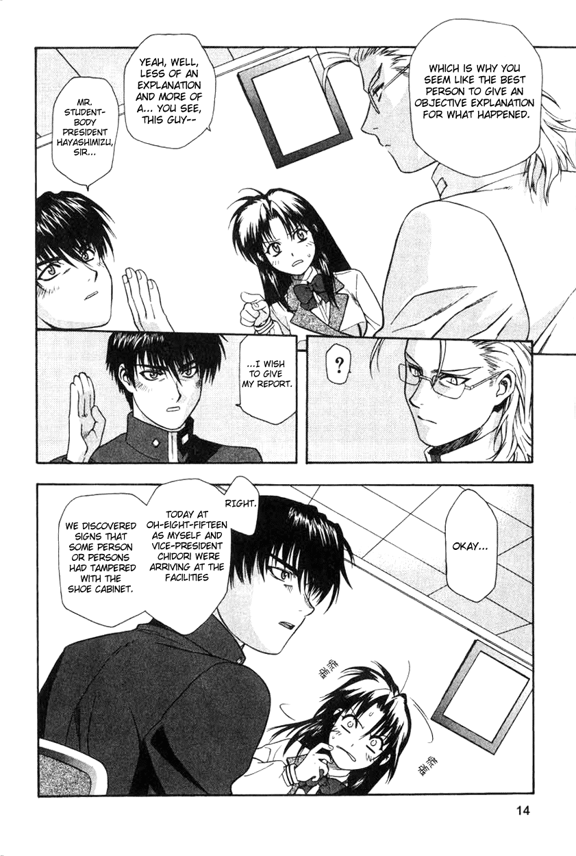 Full Metal Panic! The Transfer Student is a Dangerous Soldier!? 第16页