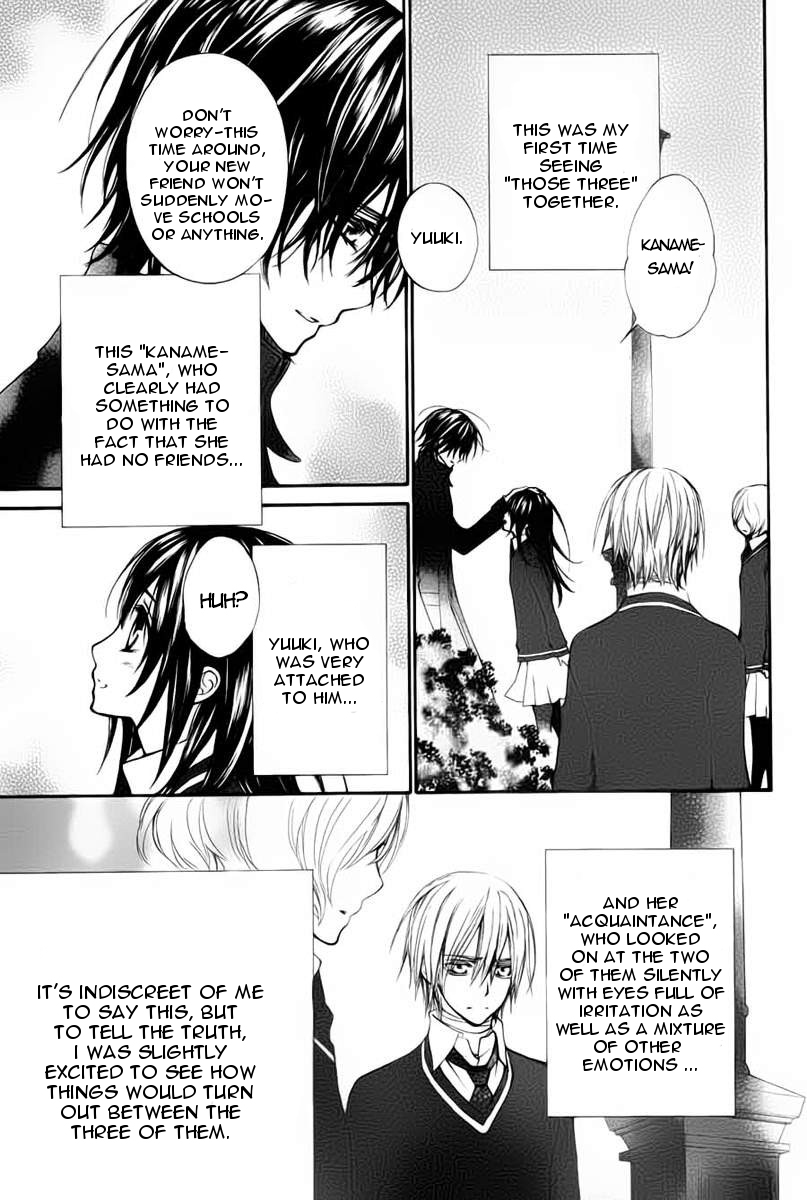 Vampire Knight Memories Life 第11页