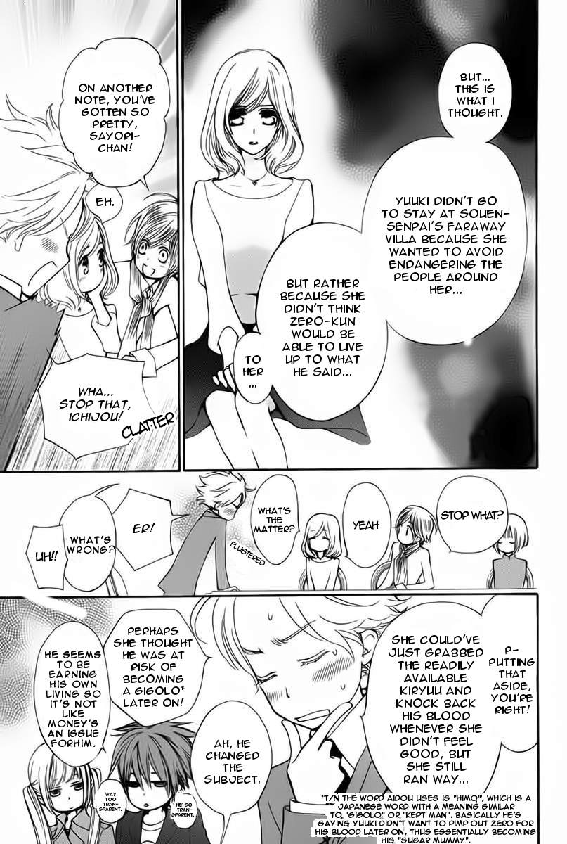 Vampire Knight Memories Life 第21页