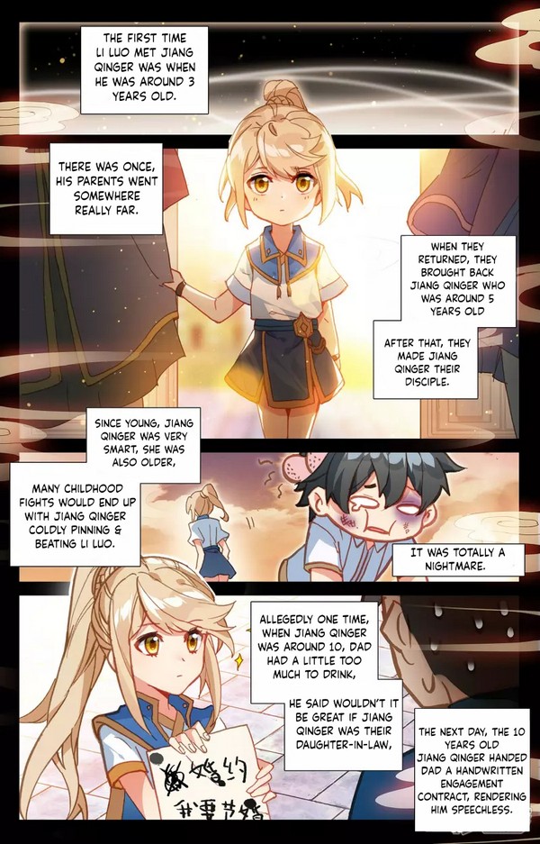 Absolute Resonance Ch. 2.1 第3页
