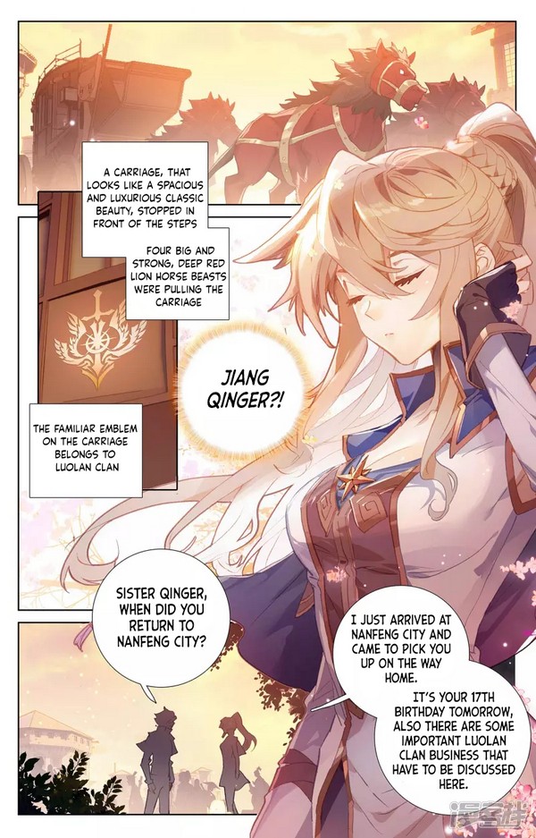 Absolute Resonance Ch. 2.1 第8页