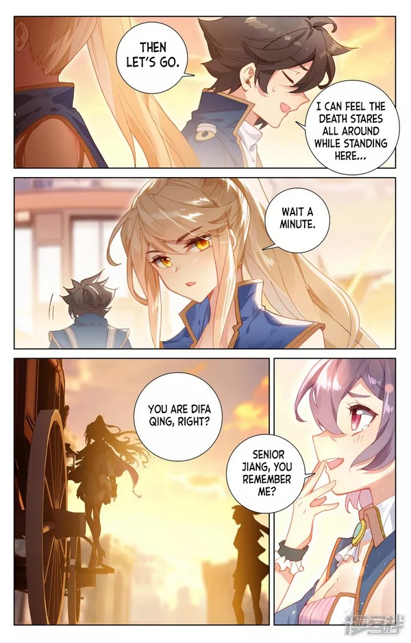 Absolute Resonance Ch. 2.1 第9页