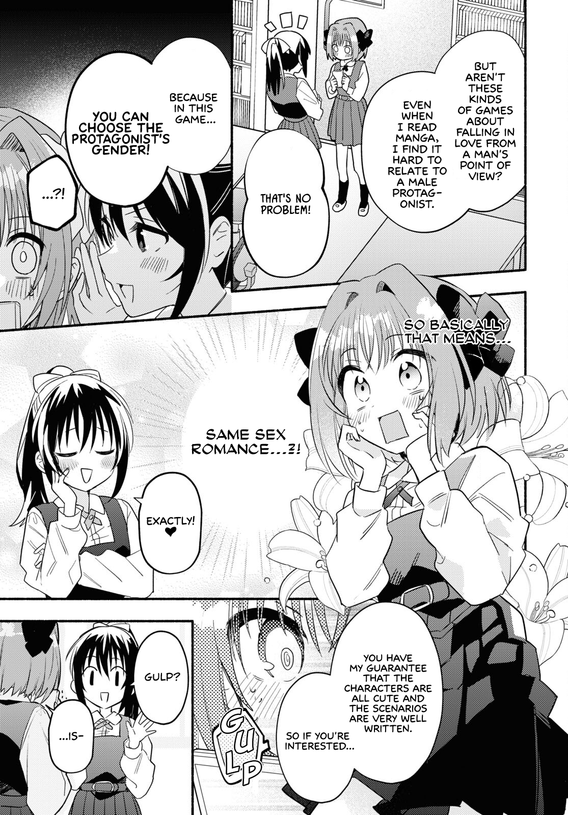 Real demo Shiawase ni Shitekudasai ne? A Fated Encounter 第11页