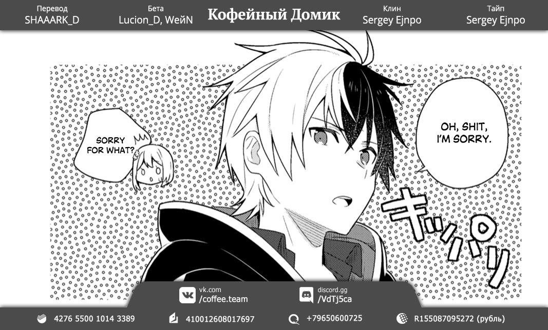 Konyaku Haki Sareta Reijou wo Hirotta Ore ga, Ikenai Koto wo Oshiekomu ~Oishii Mono wo Tabesasete Oshare wo Sasete, Sekaiichi Shiawase na Shoujo ni Produce!~ Обучение невинной девы плохим вещам ① 第16页