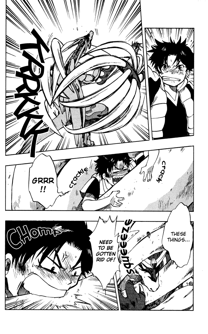 Dragon Drive Another World 第25页