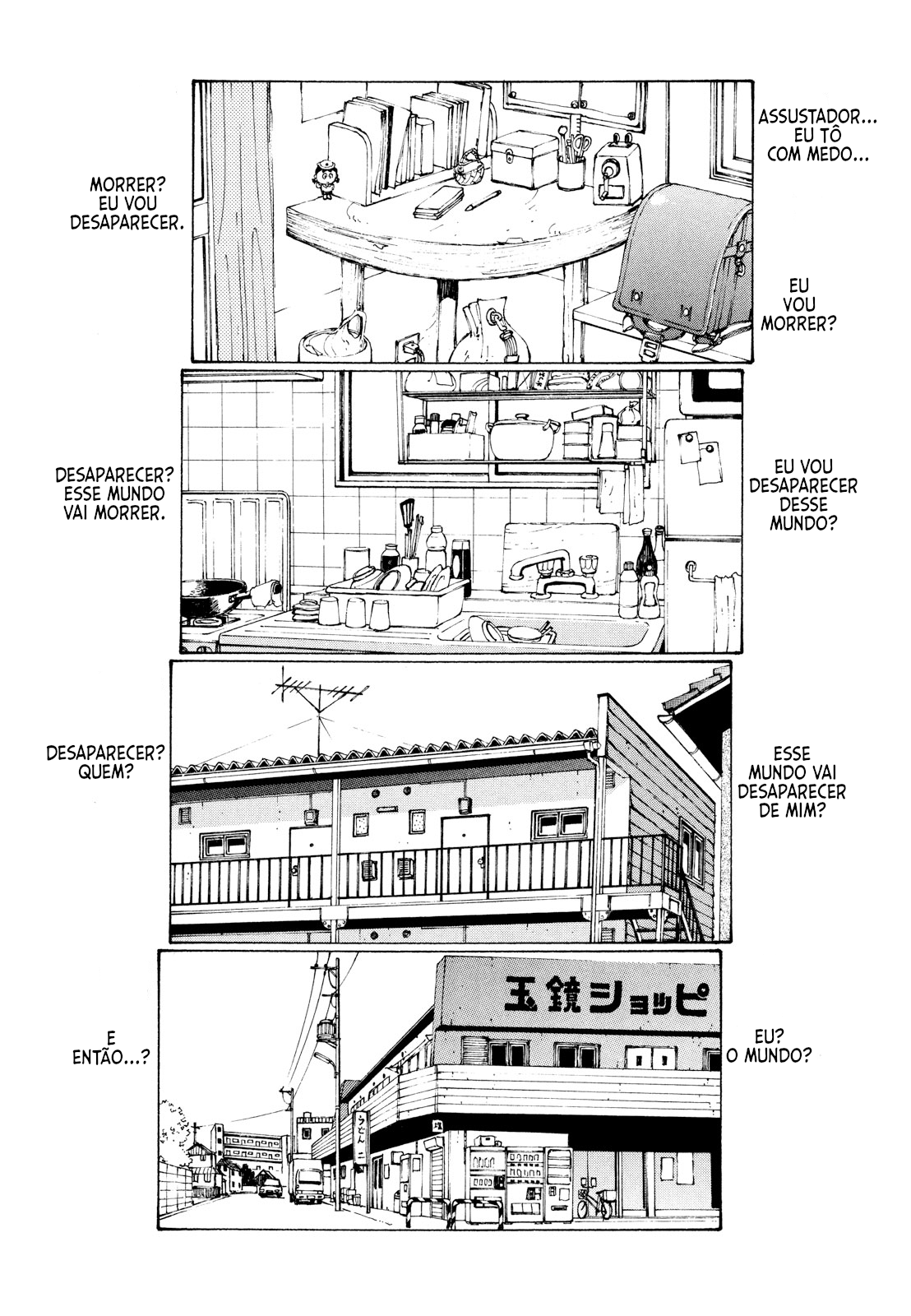 Narutaru No Formato de Uma Estrela 第25页
