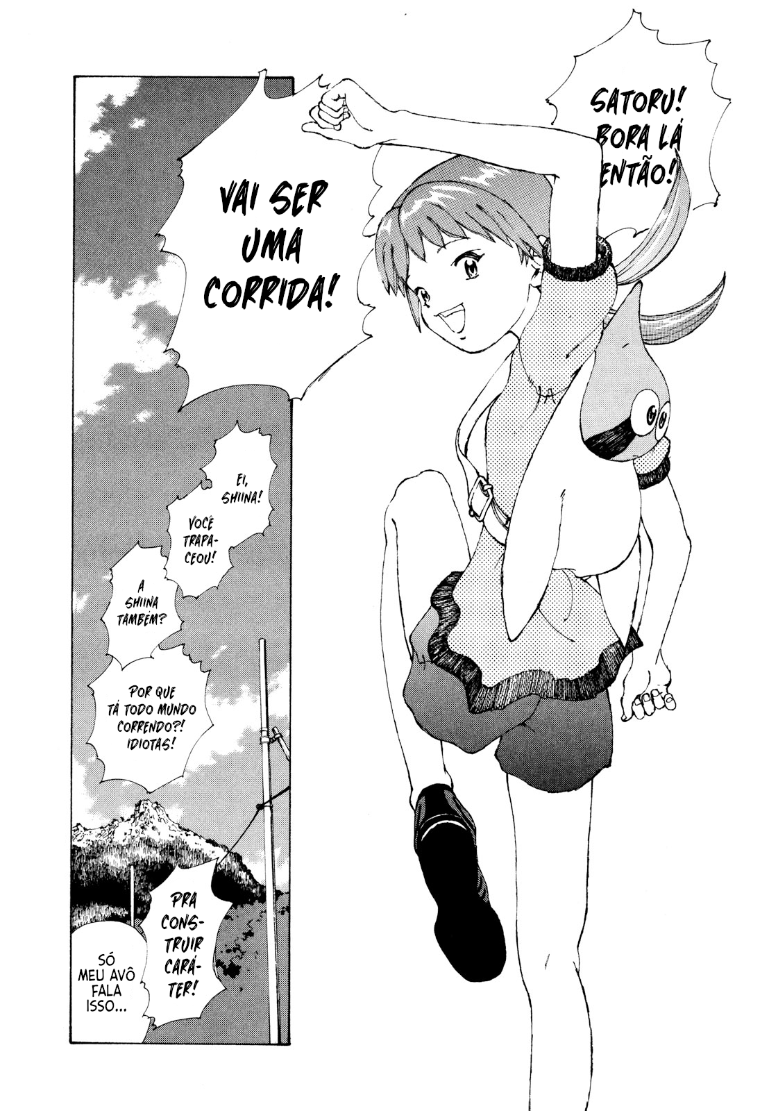Narutaru No Formato de Uma Estrela 第45页