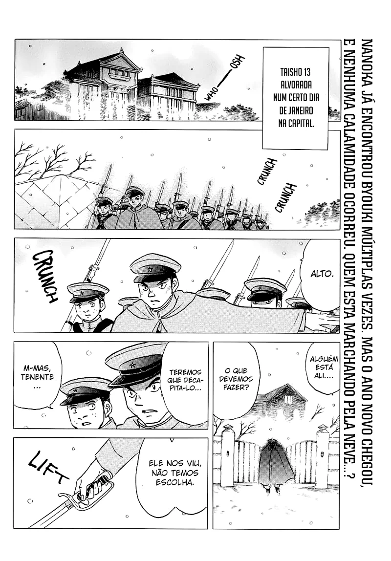 Mao 第4页