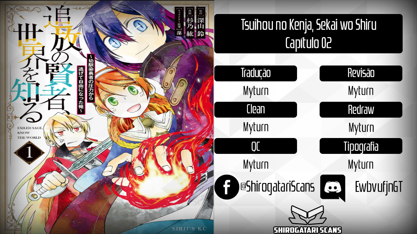 Tsuihou no Kenja, Sekai wo Shiru ~Osanajimi Yuusha no Atsuryoku kara Nigete Jiyuu ni Natta Ore~ Um novo companheiro 第1页