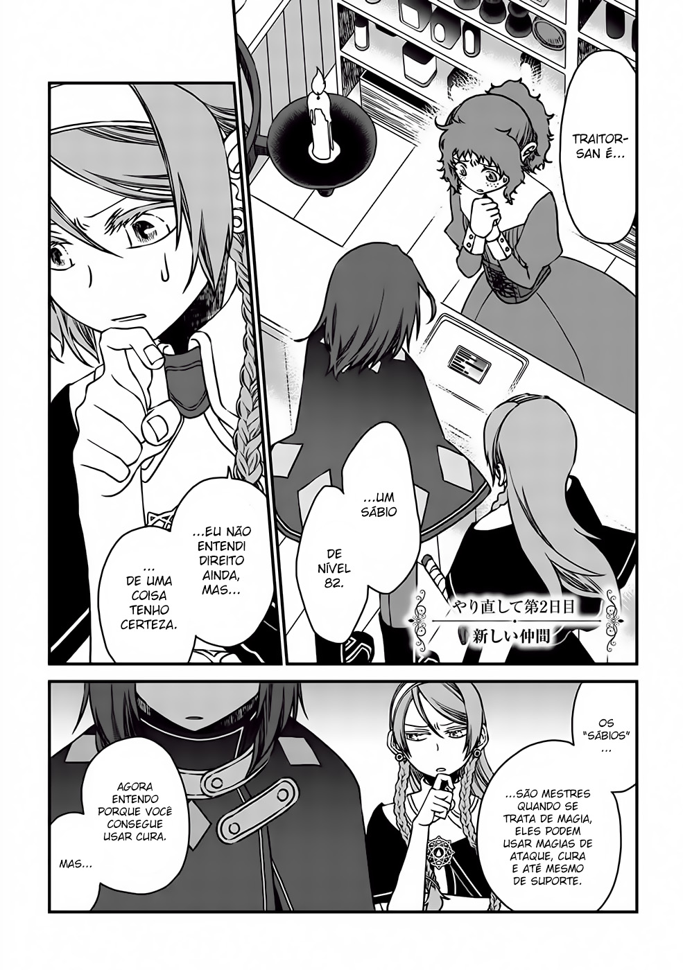 Tsuihou no Kenja, Sekai wo Shiru ~Osanajimi Yuusha no Atsuryoku kara Nigete Jiyuu ni Natta Ore~ Um novo companheiro 第2页