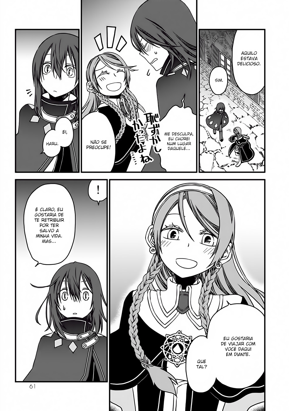Tsuihou no Kenja, Sekai wo Shiru ~Osanajimi Yuusha no Atsuryoku kara Nigete Jiyuu ni Natta Ore~ Um novo companheiro 第12页