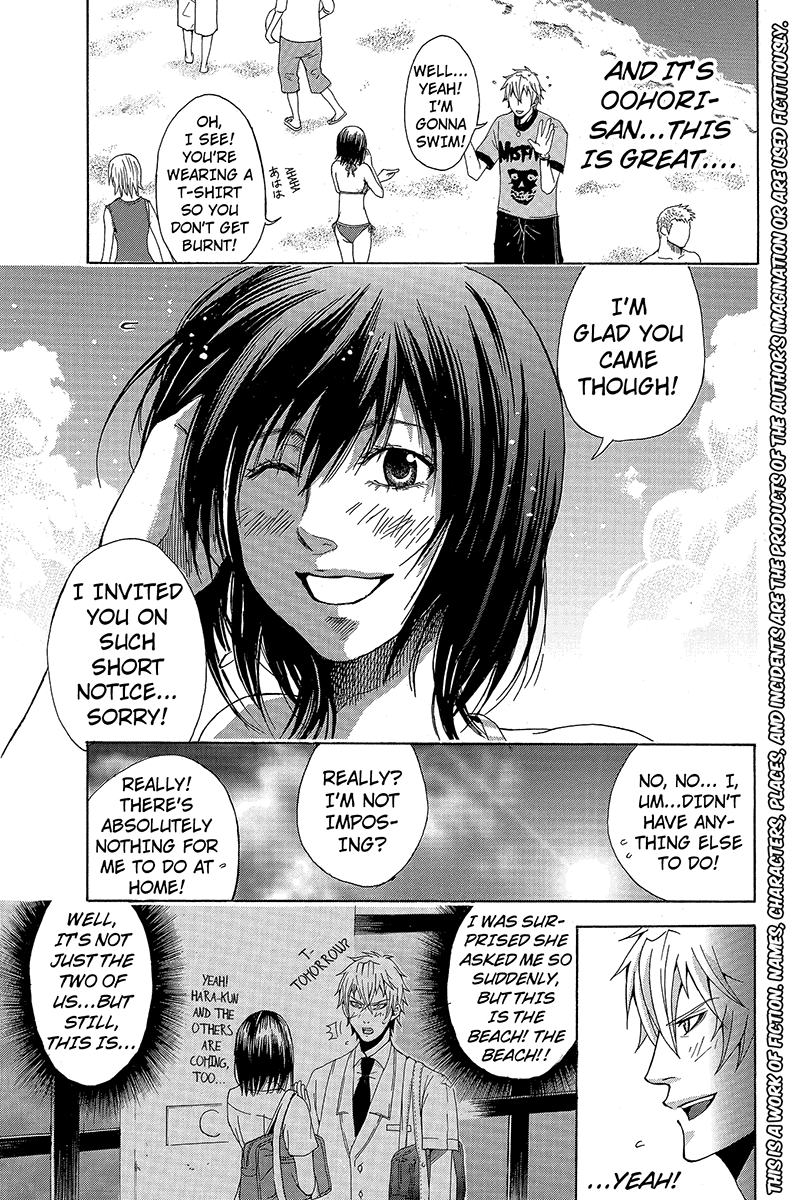 Naze Toudouin Seiya 16-sai wa Kanojo ga Dekinai no ka? "What's this, All of a Sudden?" Part 1 第3页