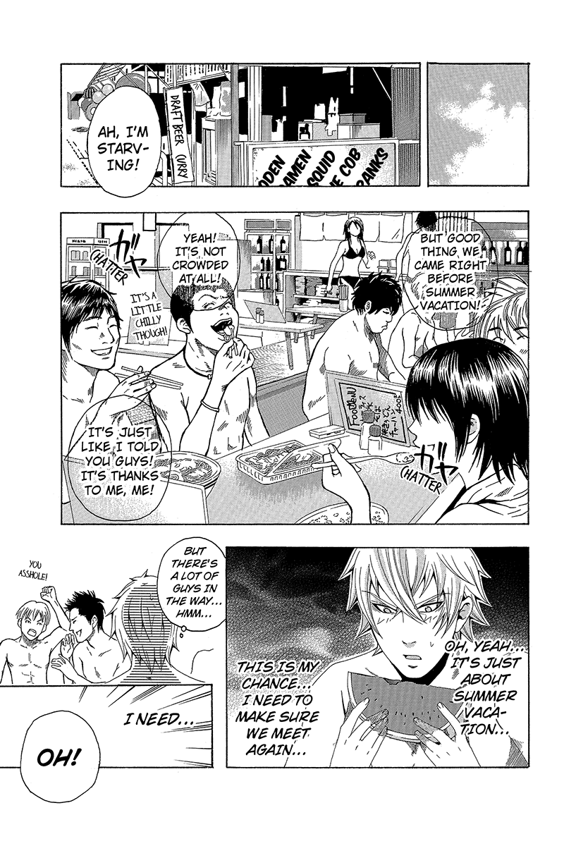 Naze Toudouin Seiya 16-sai wa Kanojo ga Dekinai no ka? "What's this, All of a Sudden?" Part 1 第9页