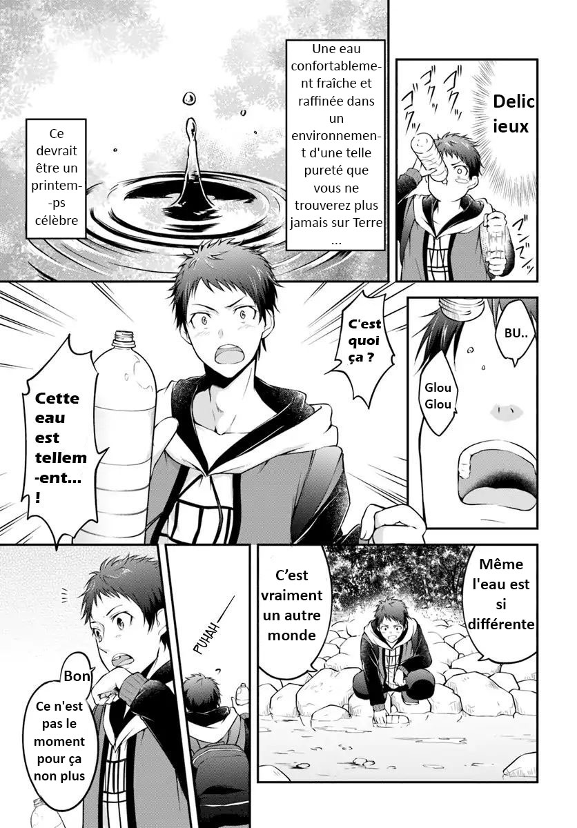 Isekai Cheat Survival Meshi Région Inexplorée 第11页