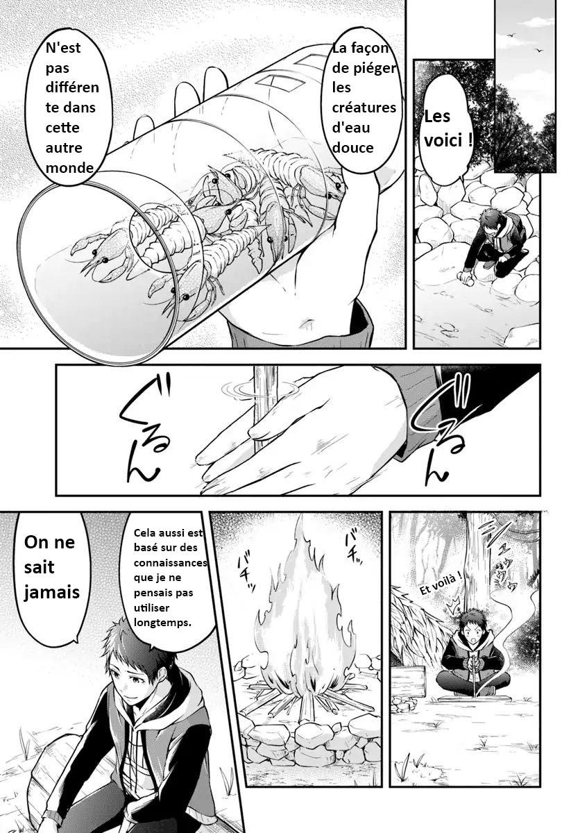Isekai Cheat Survival Meshi Région Inexplorée 第13页