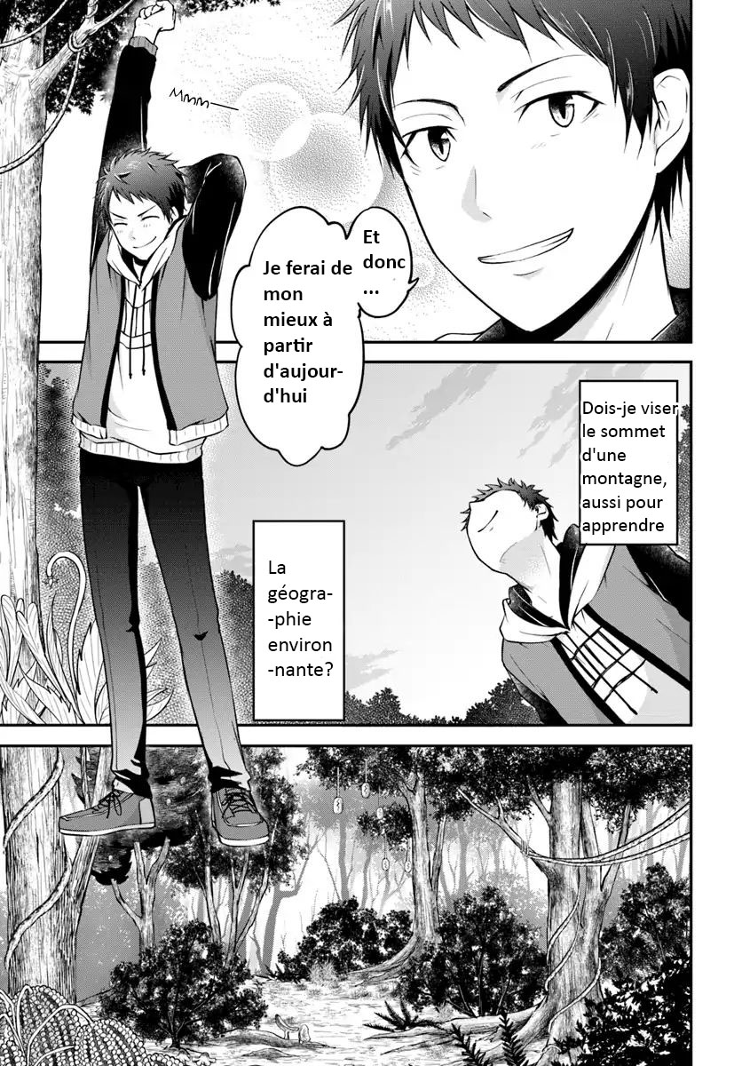 Isekai Cheat Survival Meshi Région Inexplorée 第26页