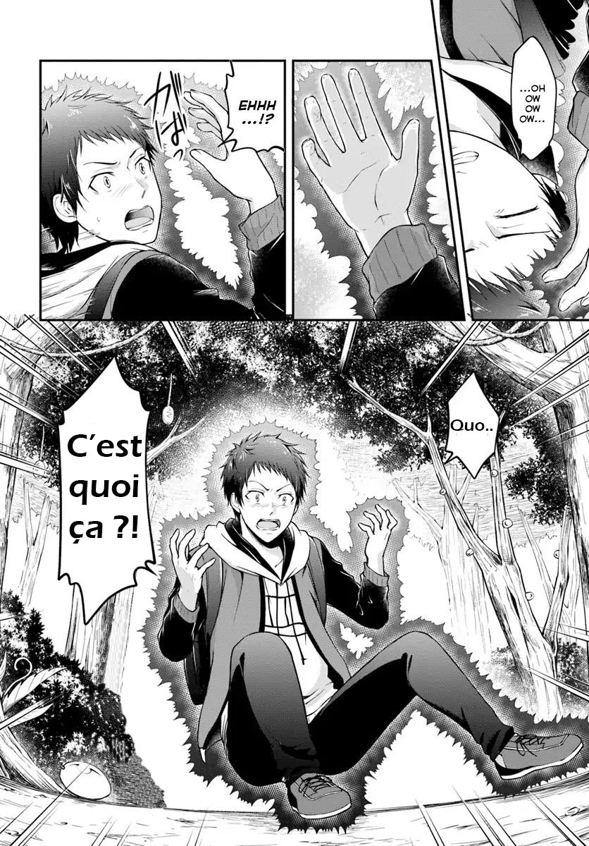 Isekai Cheat Survival Meshi Région Inexplorée 第31页