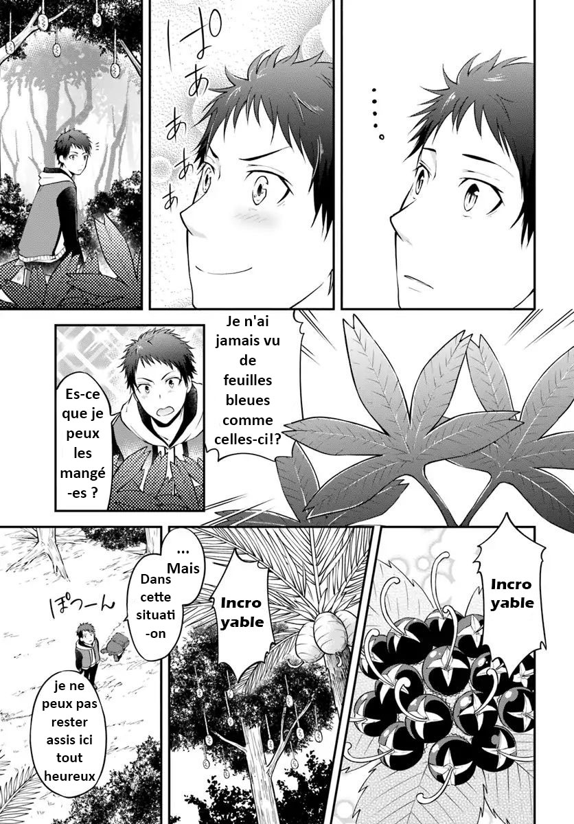 Isekai Cheat Survival Meshi Région Inexplorée 第7页