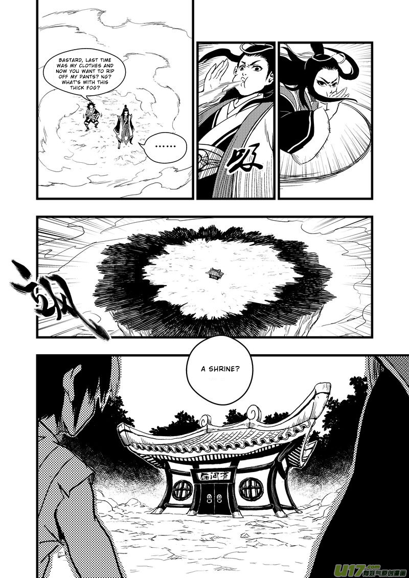Tiger x Crane Ch. 4 第3页