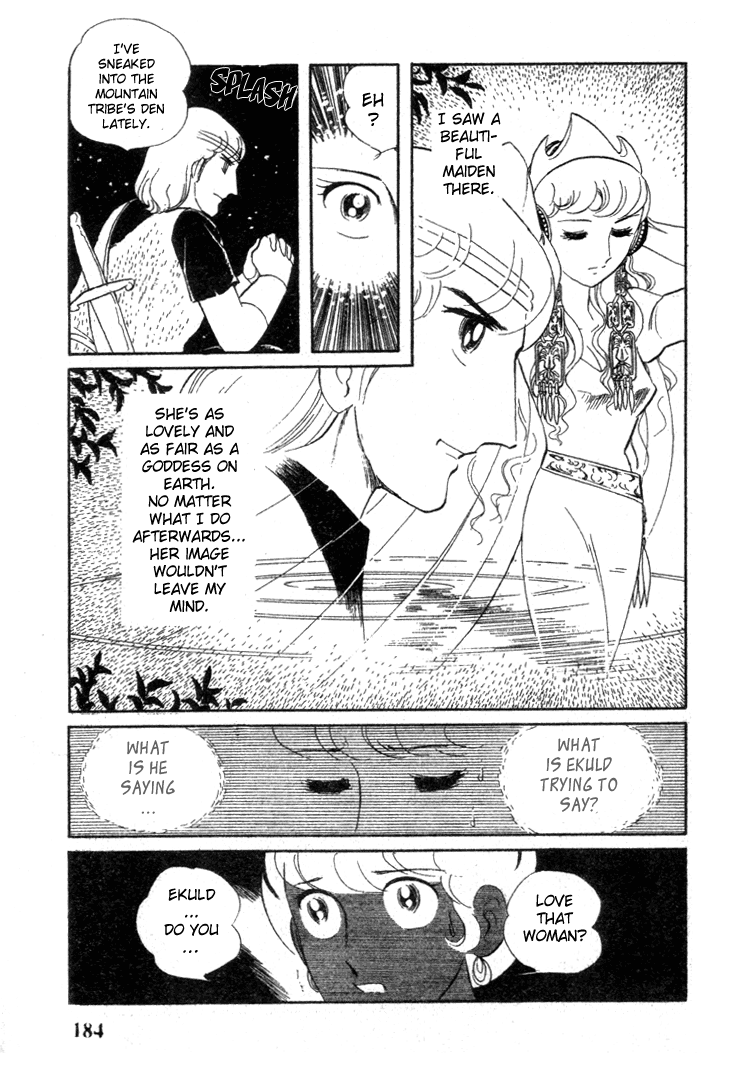 Pygmalio Romina and Ekuld 第17页