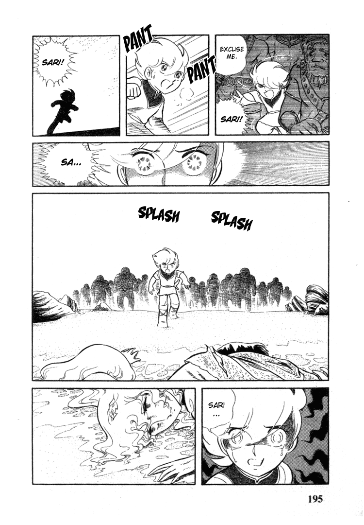Pygmalio Romina and Ekuld 第28页