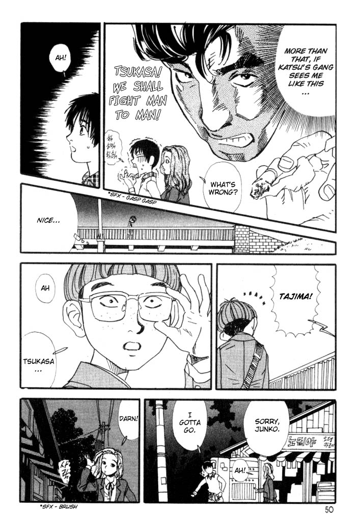 D-ASH It's All Like That! 第14页