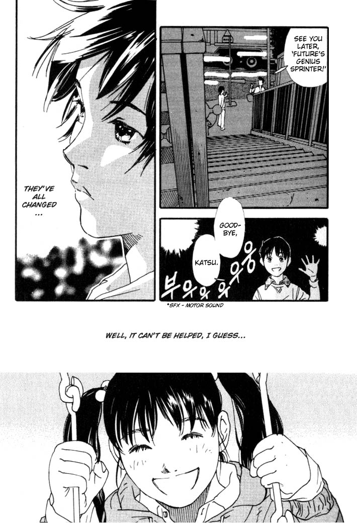 D-ASH It's All Like That! 第19页