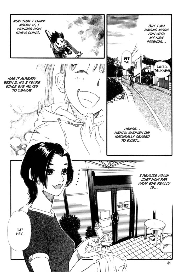 D-ASH It's All Like That! 第8页