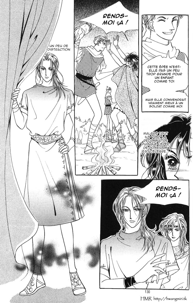Legend of Nereid Ch. 5 第11页