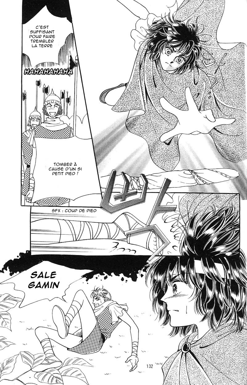 Legend of Nereid Ch. 5 第13页