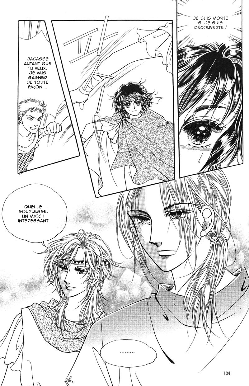 Legend of Nereid Ch. 5 第15页
