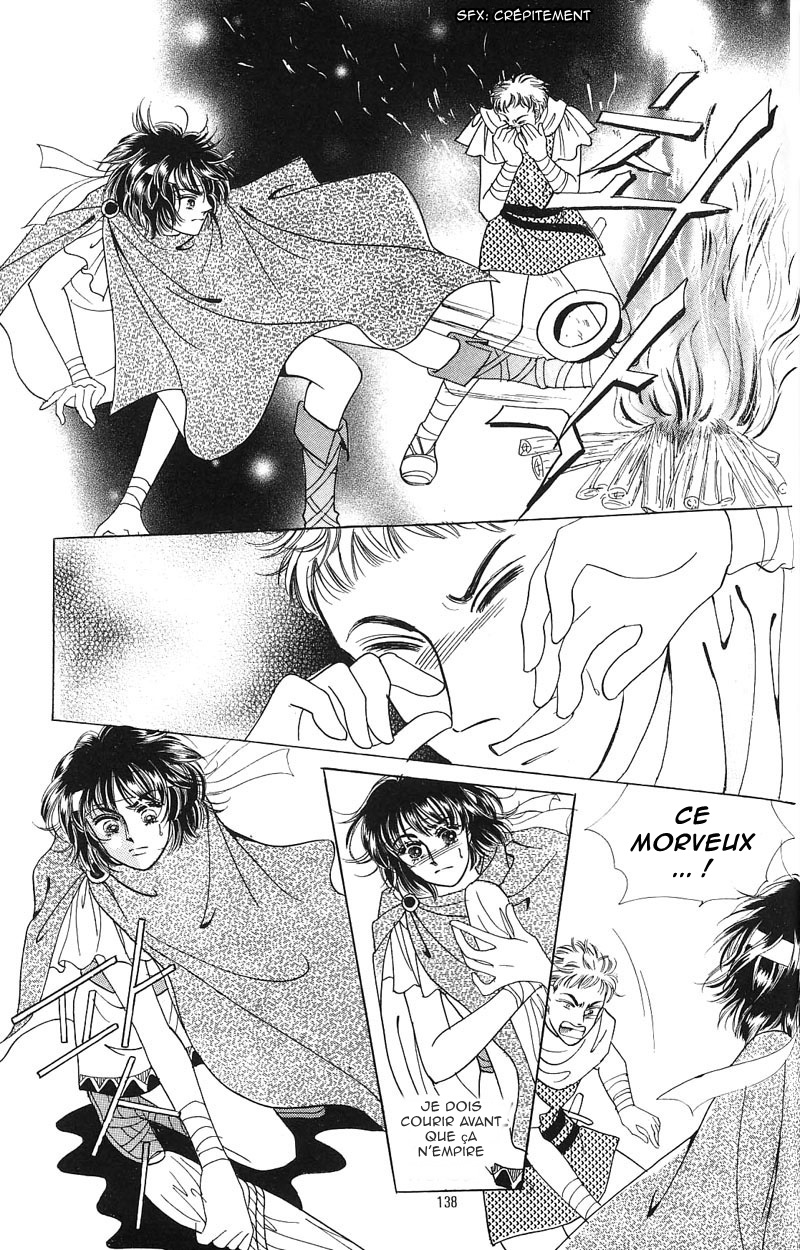 Legend of Nereid Ch. 5 第19页
