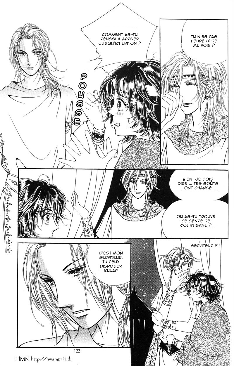 Legend of Nereid Ch. 5 第3页