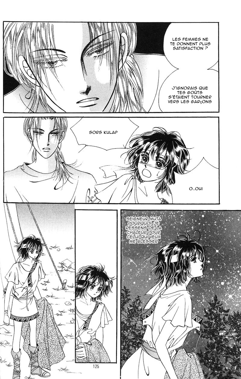 Legend of Nereid Ch. 5 第6页