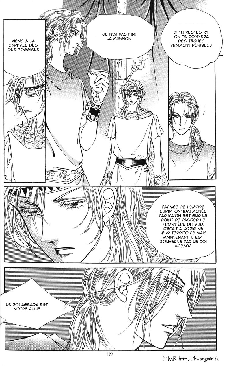 Legend of Nereid Ch. 5 第8页