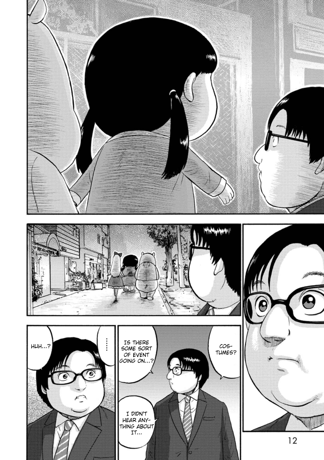 Family Rivalry Killing Battle Melancholy of the Mariyama Family 第14页