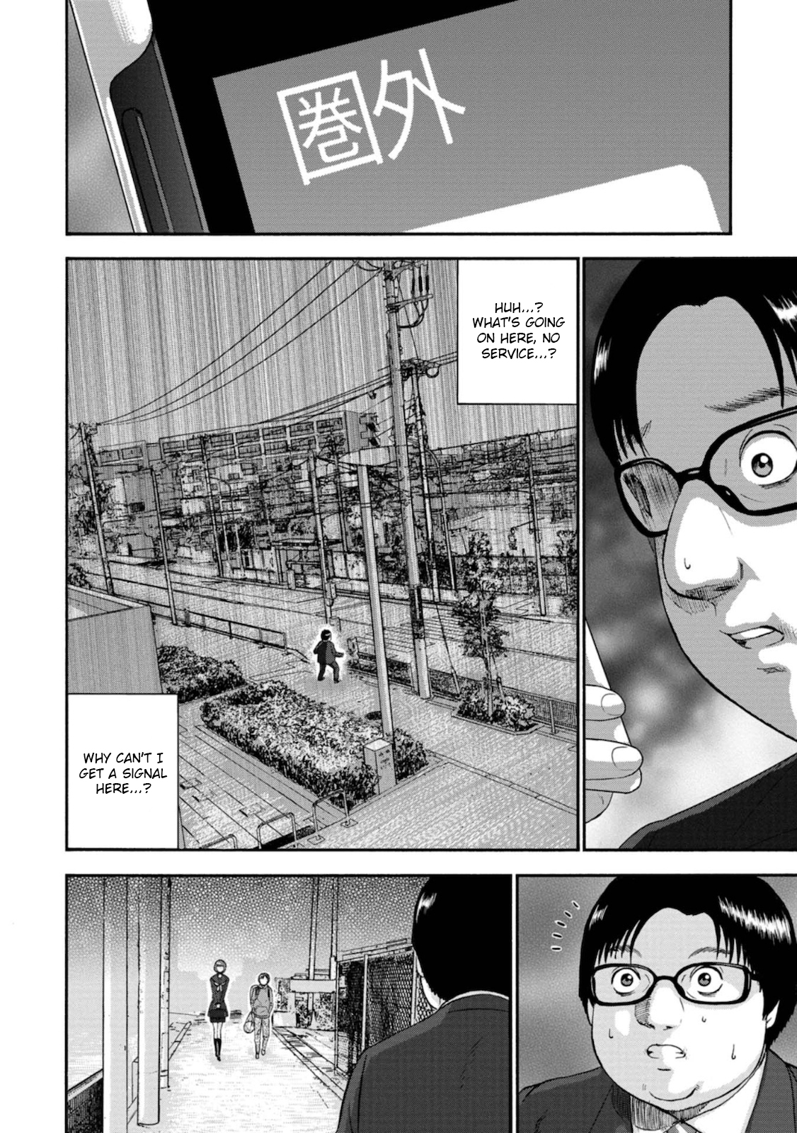 Family Rivalry Killing Battle Melancholy of the Mariyama Family 第16页