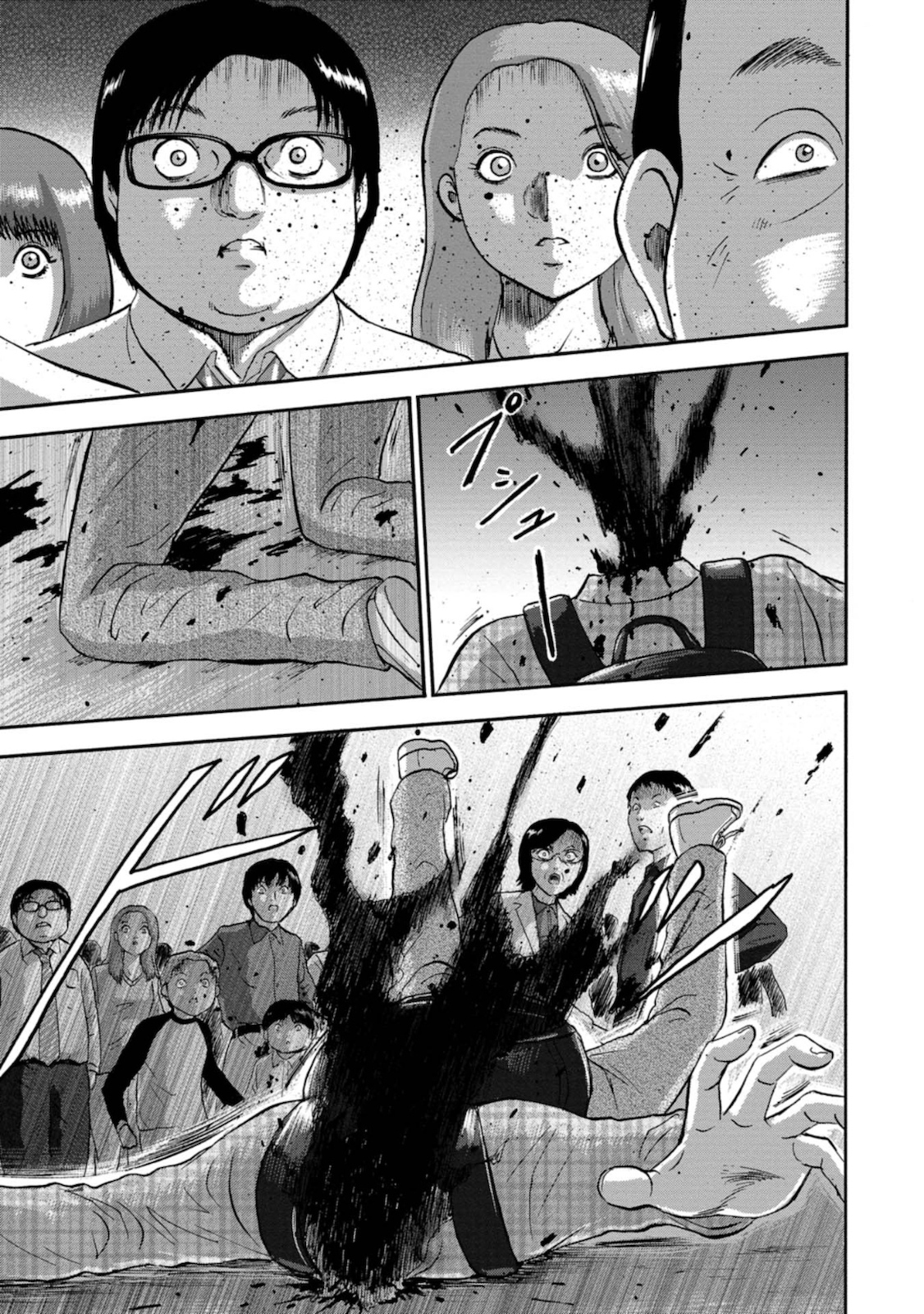 Family Rivalry Killing Battle Melancholy of the Mariyama Family 第29页