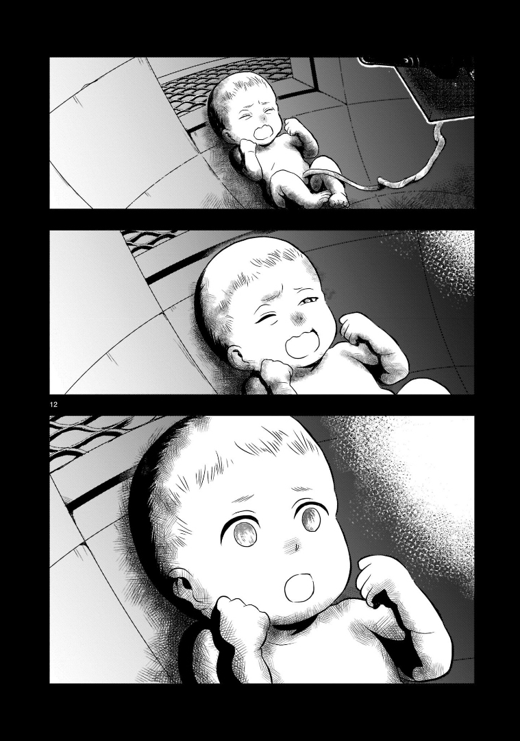 Kidou Zekki Gundam Sequel Vol. 1 Ch. 2 第13页