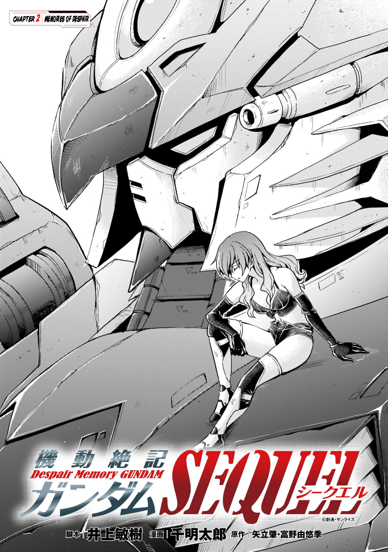 Kidou Zekki Gundam Sequel Vol. 1 Ch. 2 第6页