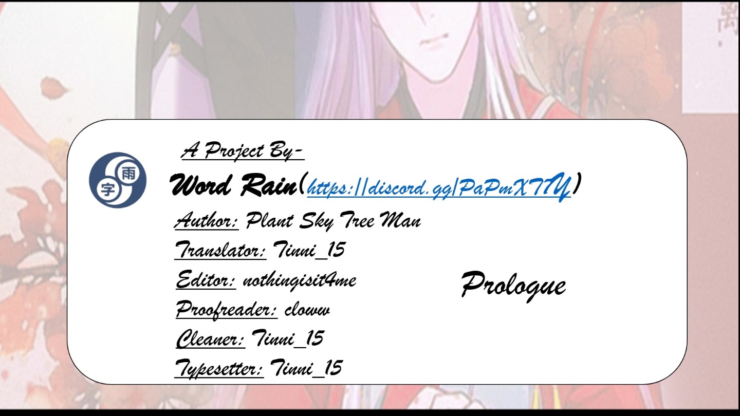Red Thread of Fate 第2页
