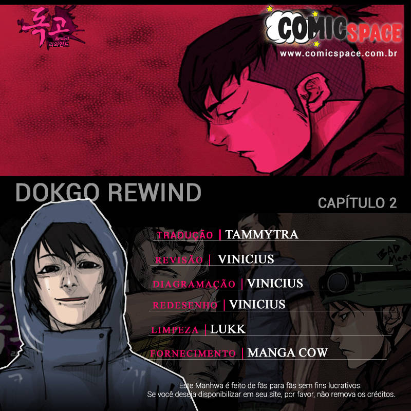 Dokgo Rewind Ch. 2 第1页