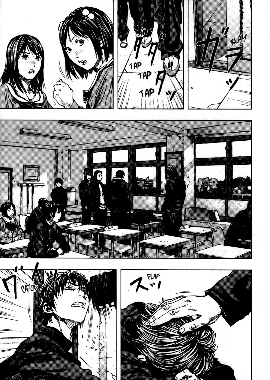 Gekiryuuchi A queda 第17页