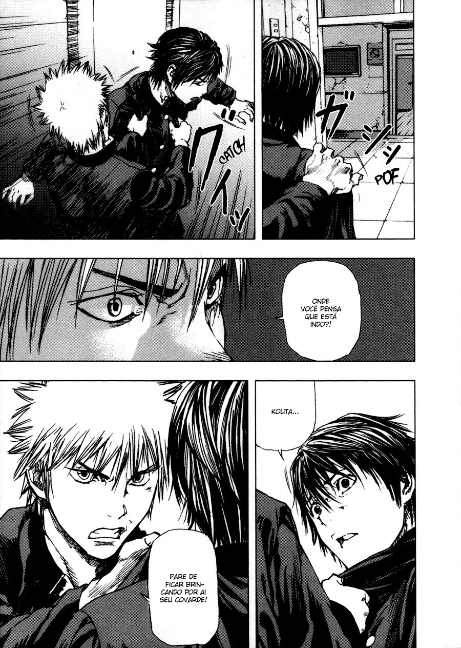 Gekiryuuchi A queda 第25页