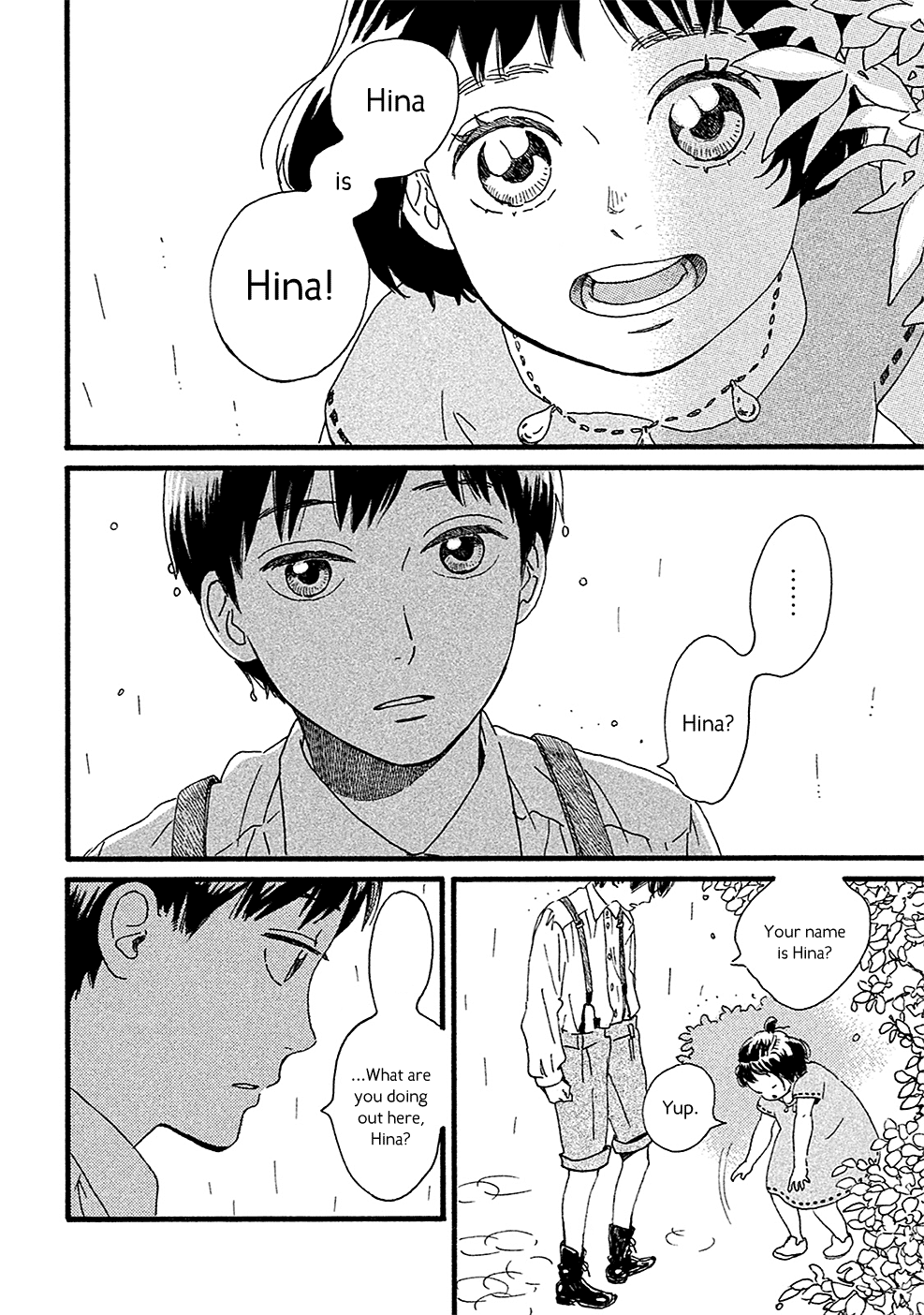 Namida Ame to Serenade 第7页