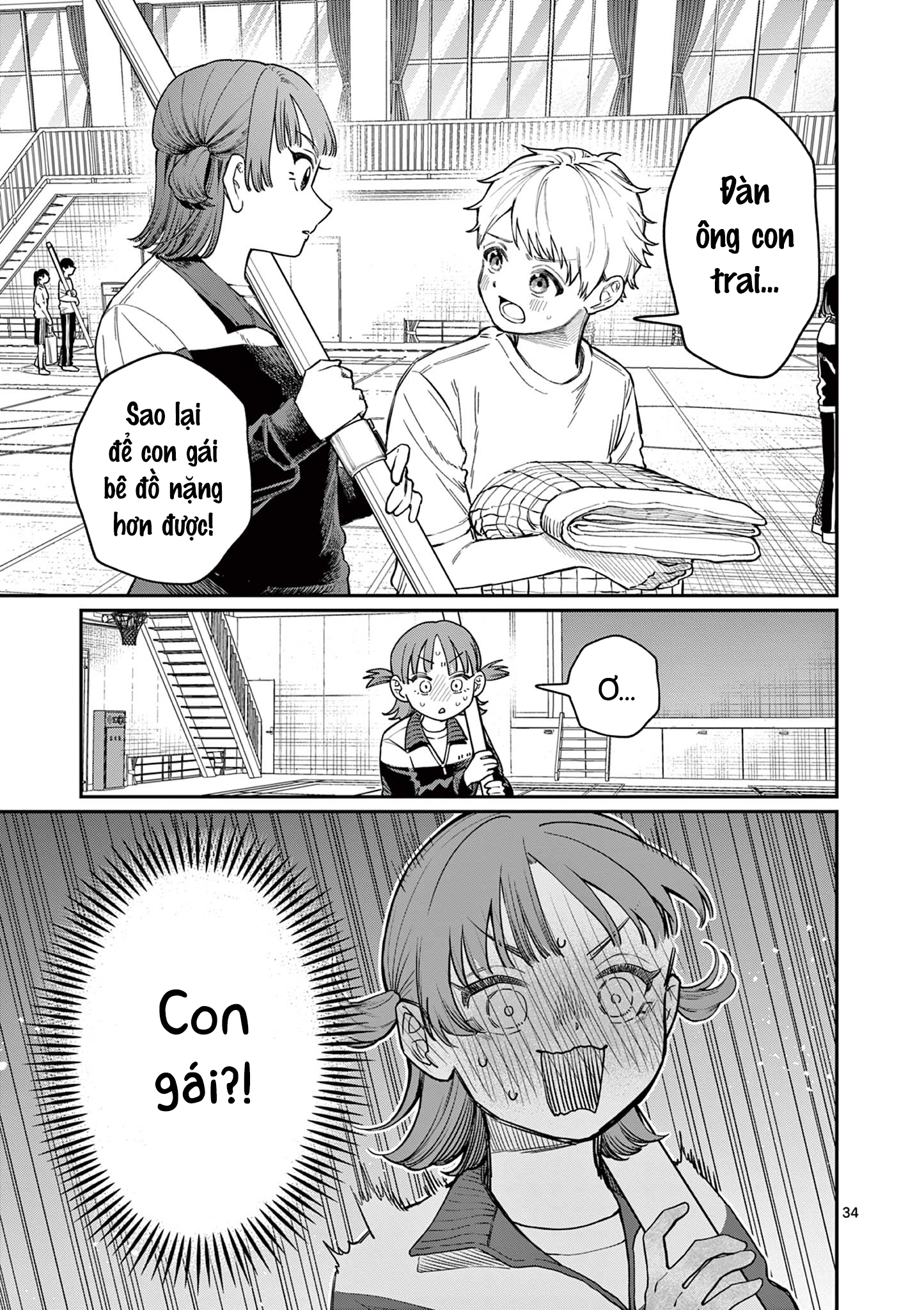 Wakaba-san Chi no Aoi Koi Bốn Chị Em Và Những Mối Tình Đơn Phương. 第34页